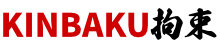 KINBAKU拘束
